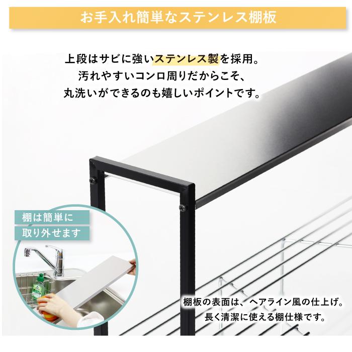 コンロ周り　二段ラック 楽天市場】arte コンロ奥ラック ステンレス 棚 2段 日本製 60 75