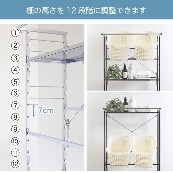 川口工器 ランドリーラック 洗濯機ラック 棚 1段 バスケット 川口工器 ランドリーラック 洗濯機ラック 棚 1段 バスケット