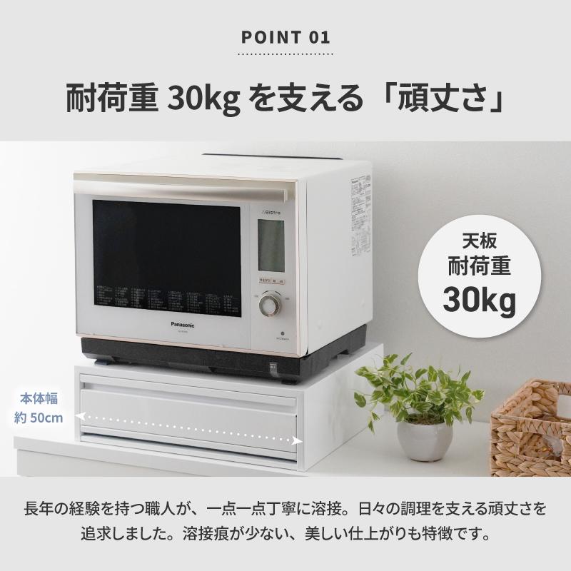 川口工器 レンジ下 収納 頑丈 燕三条製 引出し付 スライドテーブル