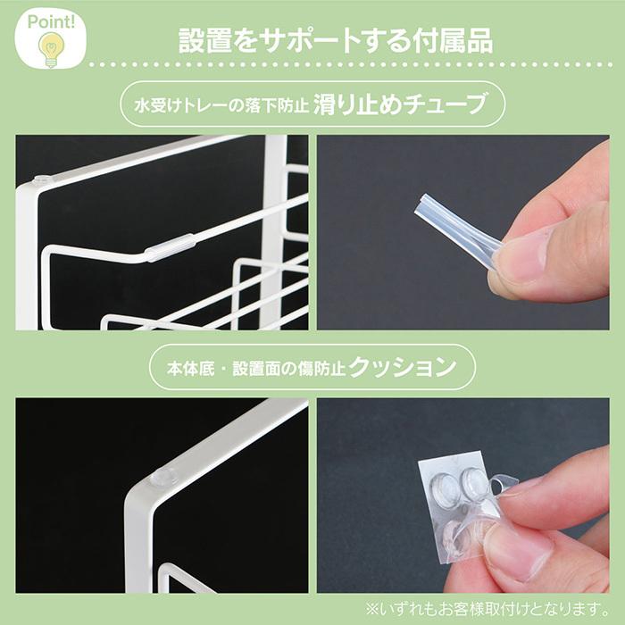 川口工器 【在庫限り価格】水切りラック Pieni ホワイト コンパクト