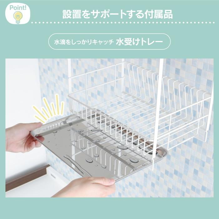 水切りラック Pieni ホワイト コンパクト 吊り戸 日本製 吊り戸棚 吊り下げ 燕三条 水切り かご カゴ 収納 食器 北欧 白 シンク上 かわいい 川口工器の画像