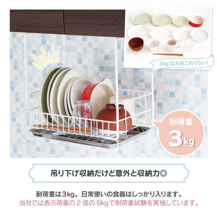 川口工器 水切りラック Pieni ホワイト コンパクト 吊り戸 日本製 吊り