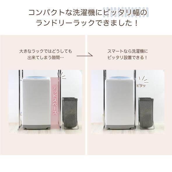 川口工器 ランドリーラック 洗濯機ラック smart 棚3段 頑丈 川口工器 ランドリーラック 洗濯機ラック smart 棚3段 頑丈