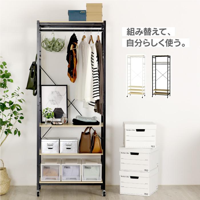 川口工器 ハンガーラック コートハンガー 木製 北欧 棚付き 川口工器 ハンガーラック コートハンガー 木製 北欧 棚付き