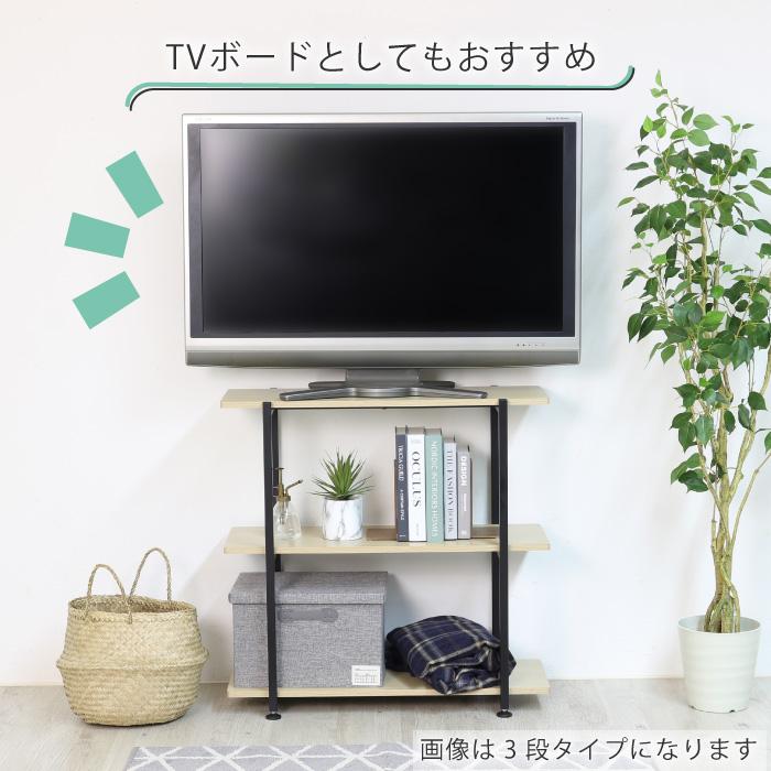 川口工器 【在庫限り特価】木棚 オープンラック 幅80 4段