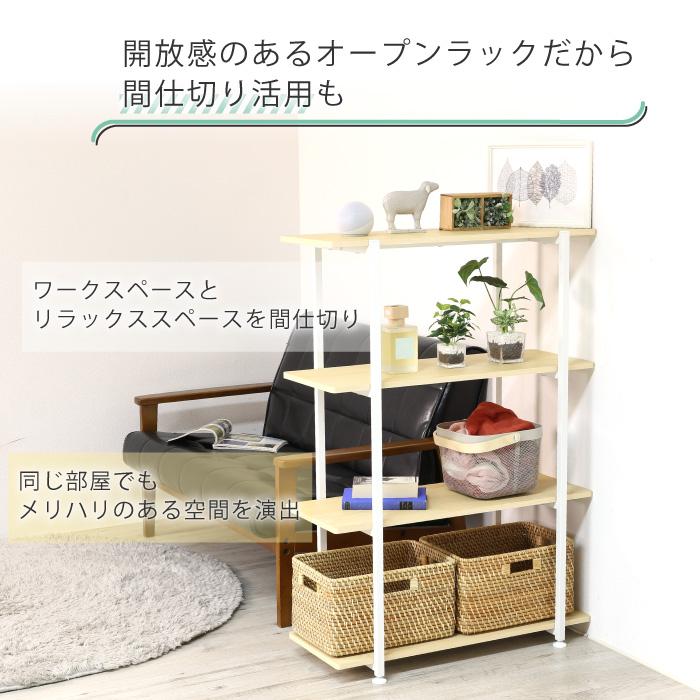 川口工器 【在庫限り特価】木棚 オープンラック 幅80 4段 オープン