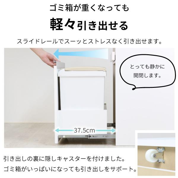 川口工器 ゴミ箱付 レンジ台 家電 ラック 収納 人工大理石天板 1段 3