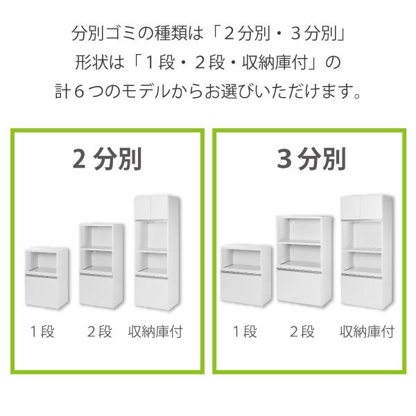 ゴミ箱付 レンジ台 家電 ラック 収納 人工大理石天板 1段 3分別 完成品 日本製 幅75 ダスト 木製 レンジラック レンジボード_18