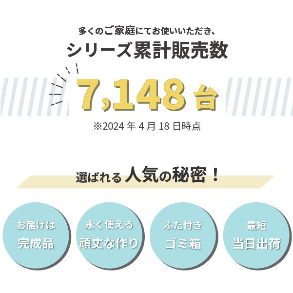 ゴミ箱付 レンジ台 家電 ラック 収納 人工大理石天板 1段 3分別 完成品 日本製 幅75 ダスト 木製 レンジラック レンジボード_1