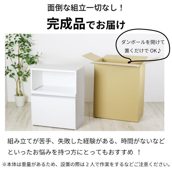 ゴミ箱付 レンジ台 家電 ラック 収納 人工大理石天板 1段 3分別 完成品 日本製 幅75 ダスト 木製 レンジラック レンジボード_3