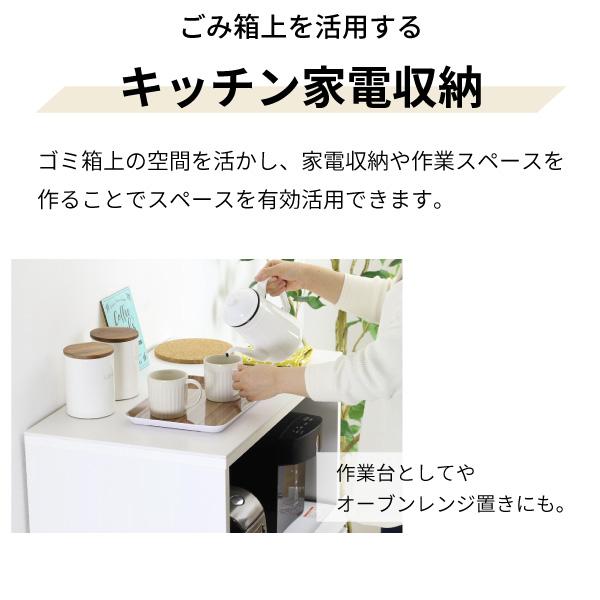 川口工器 ゴミ箱付 レンジ台 家電 ラック 収納 人工大理石天板 1段 3