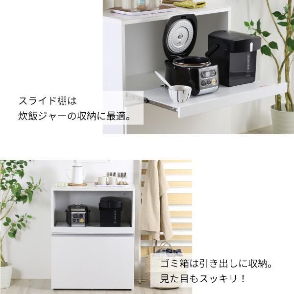 ゴミ箱付 レンジ台 家電 ラック 収納 人工大理石天板 1段 3分別 完成品 日本製 幅75 ダスト 木製 レンジラック レンジボード_5
