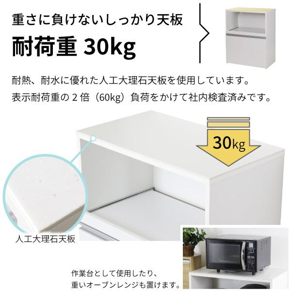 【コンセント付き/お得】大理石天板化粧台204-100-01 デスクのみ訳あり品 川口工器 ゴミ箱付 レンジ台 家電 ラック 収納 人工大理石天板 1段 3