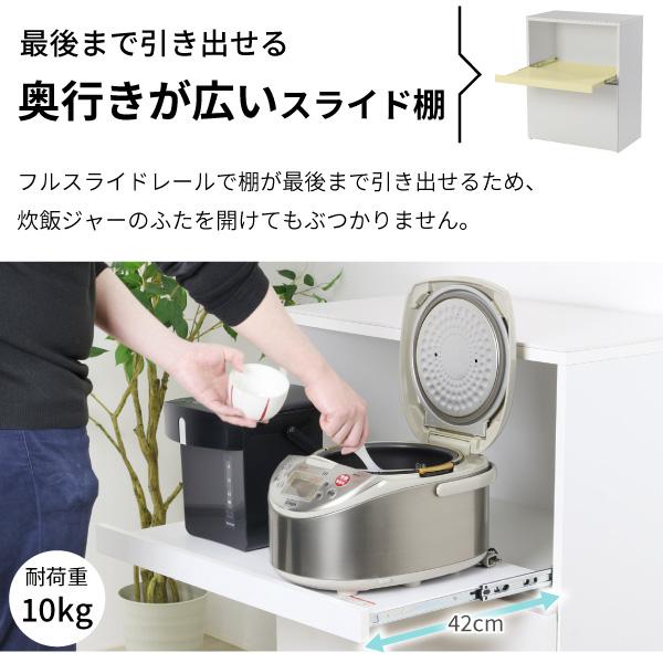ゴミ箱付 レンジ台 家電 ラック 収納 人工大理石天板 1段 3分別 完成品 日本製 幅75 ダスト 木製 レンジラック レンジボード_7