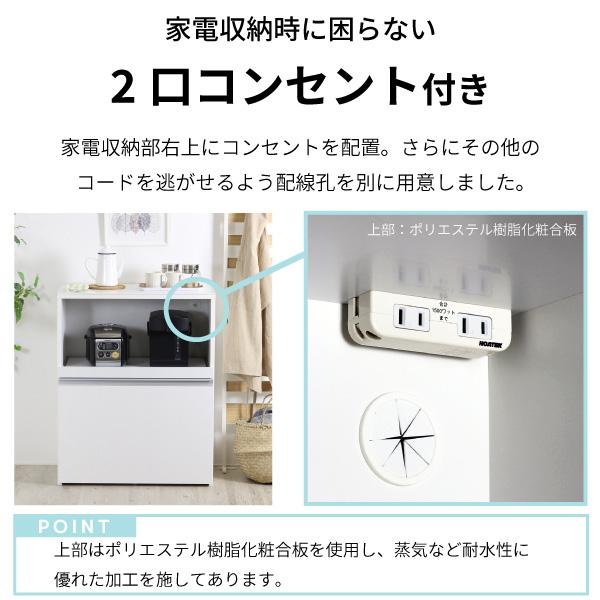 川口工器 ゴミ箱付 レンジ台 家電 ラック 収納 人工大理石天板 1段 3