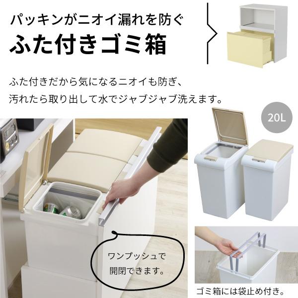 川口工器 ゴミ箱付 レンジ台 家電 ラック 収納 人工大理石天板 1段 3