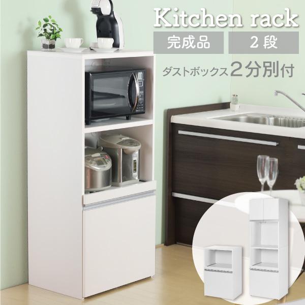 川口工器 在庫限り 家電ラック レンジ台 キッチン ラック 完成品 人工 