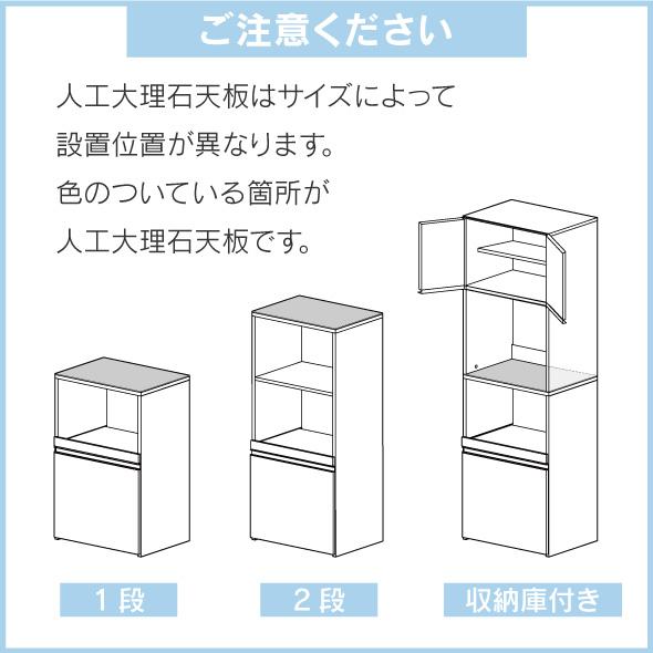 レンジボード 家電ラック レンジ台 キッチン ラック 食器棚 木製 人工大理石天板 収納庫付 3分別 幅 74.5cm ゴミ箱 日本製 おしゃれ｜craftpark-k5｜15