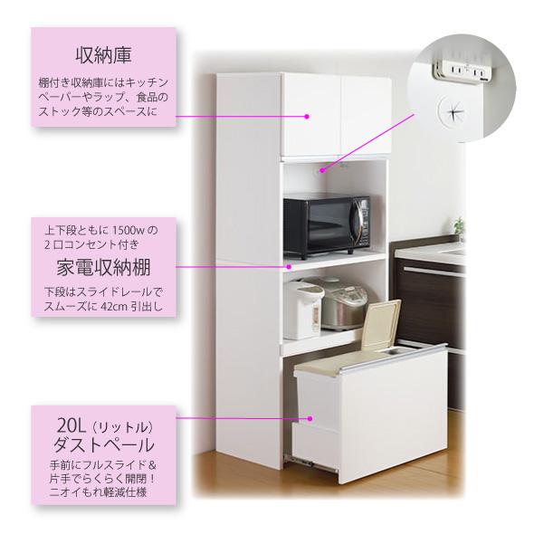 木製レンジボード・家電収納 川口工器 レンジボード 家電ラック レンジ台 キッチン ラック
