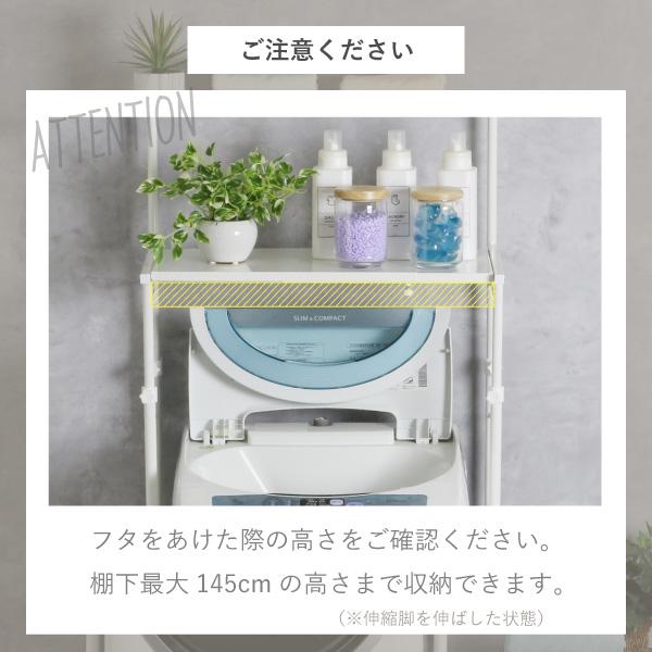 川口工器 ランドリーラック 洗濯機ラック 段差 防水パン設置 対応 縦横