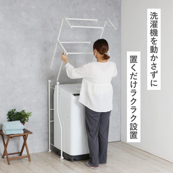 川口工器 爆買 1000円OFF 3/2 10時迄 ランドリーラック 洗濯機ラック