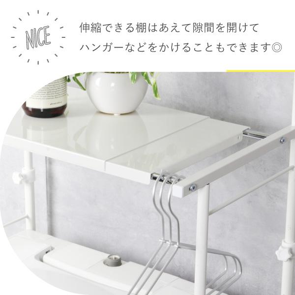 川口工器 爆買 1000円OFF 3/2 10時迄 ランドリーラック 洗濯機ラック