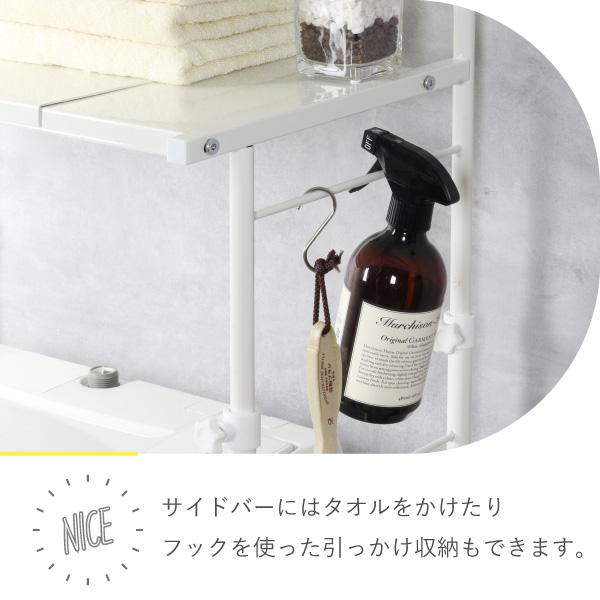 川口工器 ランドリーラック 洗濯機ラック 段差 防水パン設置 対応 縦横