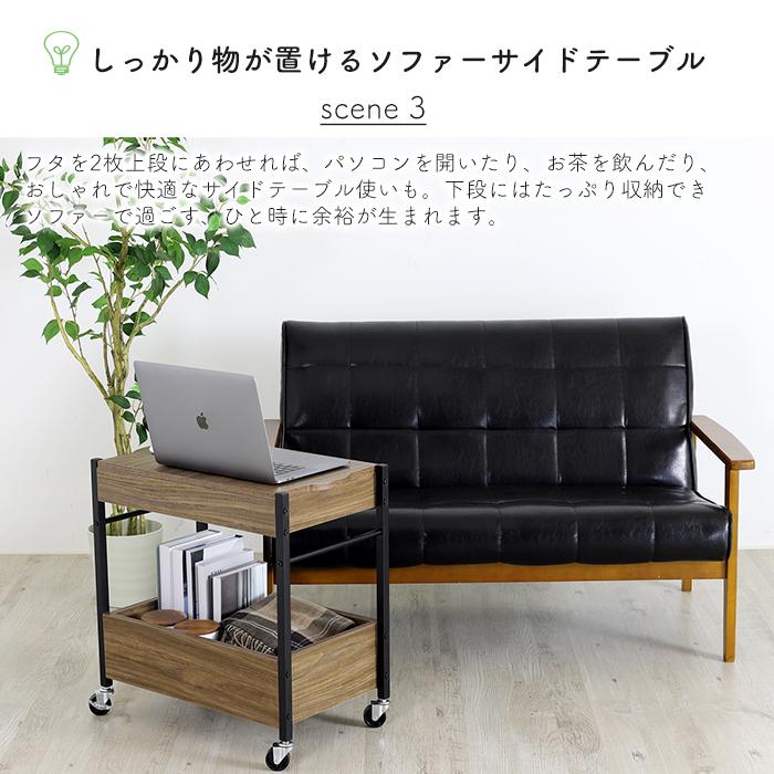 川口工器 木製 サイドワゴン フタ付き キャスター付き カート