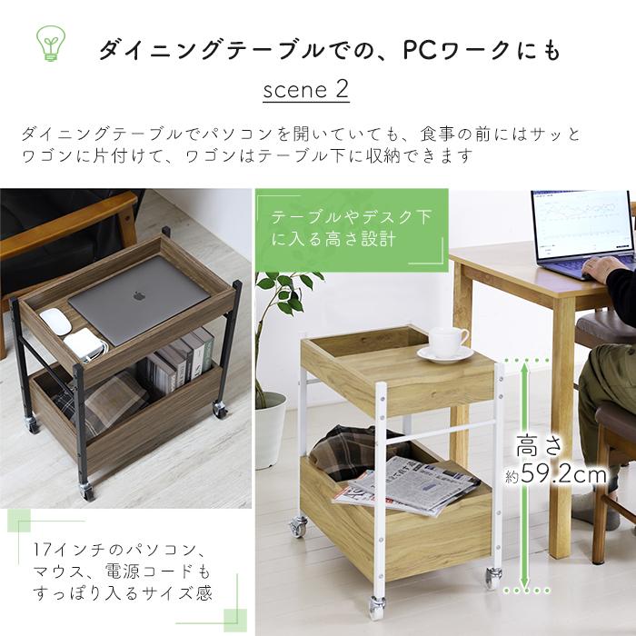 川口工器 【在庫限り特価】【BR完売】 木製 サイドワゴン フタ付き