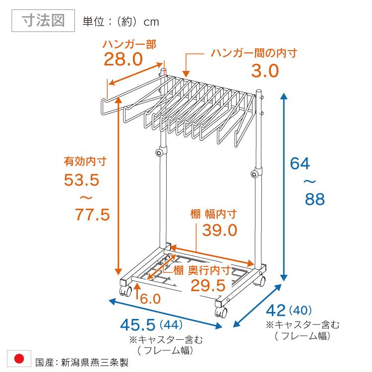 川口工器 国産 棚付き スラックスハンガーラック スリム 12本 高
