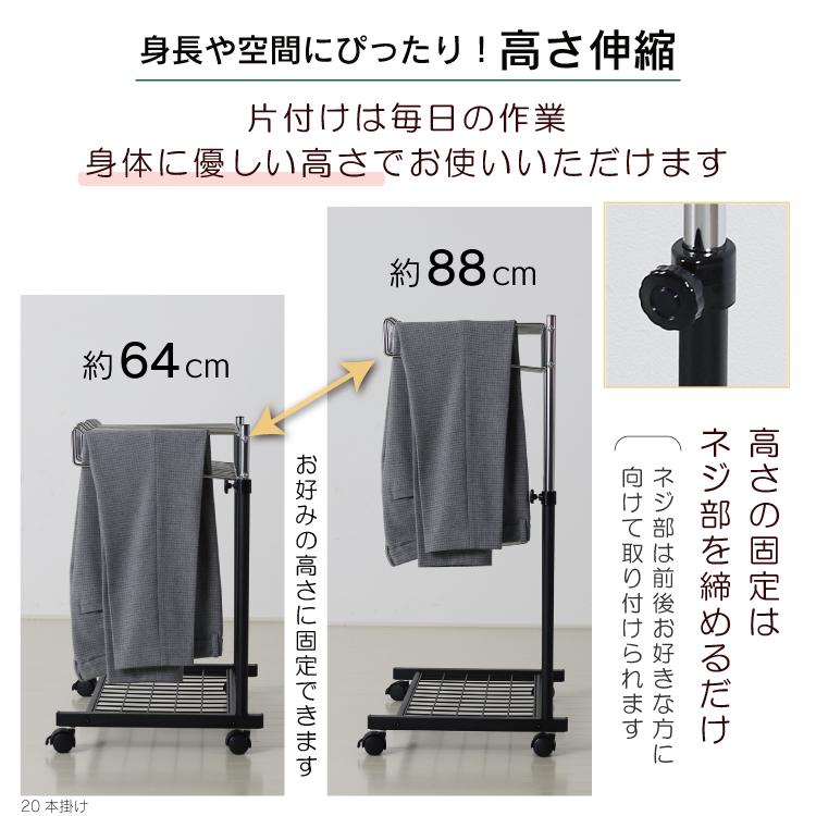 川口工器 15%OFFクーポン配布中 スラックスハンガーラック キャスター
