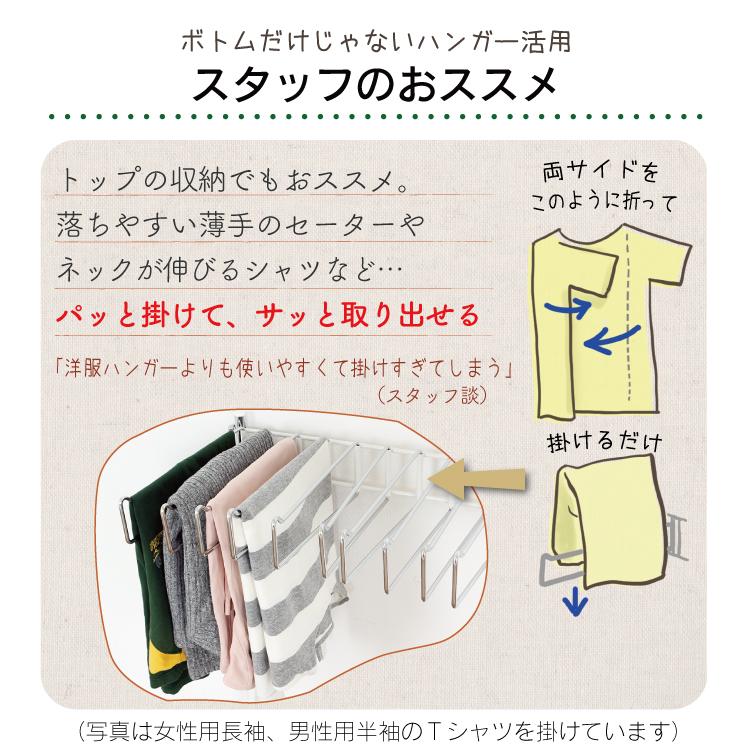 川口工器 国産 棚付き スラックスハンガーラック スリム 12本 高さ伸縮