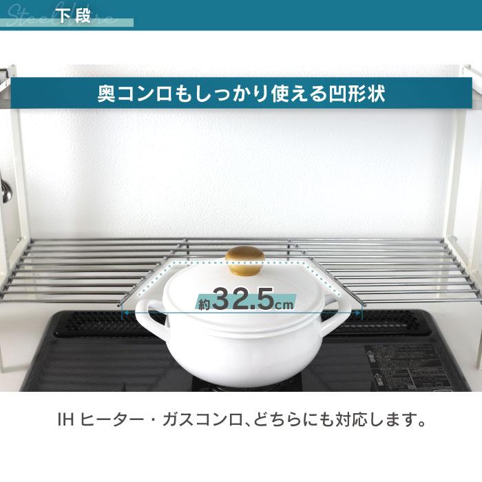 川口工器 arte コンロ奥ラック 3段 ステンレス 収納棚 幅70 日本 川口工器 arte コンロ奥ラック 3段 ステンレス 収納棚 幅70 日本