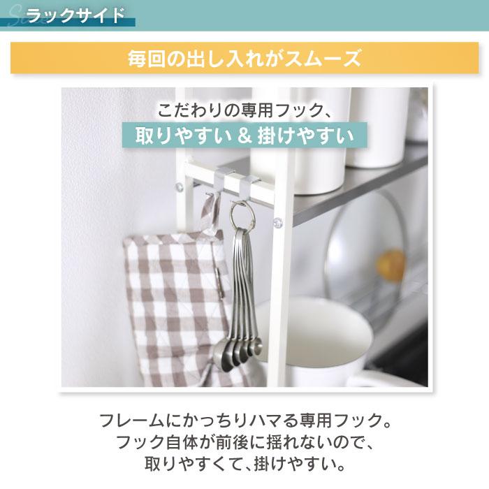 川口工器 arte コンロ奥ラック 3段 ステンレス 収納棚 幅70 日本 川口工器 arte コンロ奥ラック 3段 ステンレス 収納棚 幅70 日本
