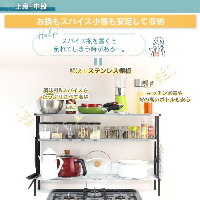 川口工器 arte コンロ奥ラック 3段 ステンレス 収納棚 幅70 日本 川口工器 arte コンロ奥ラック 3段 ステンレス 収納棚 幅70 日本