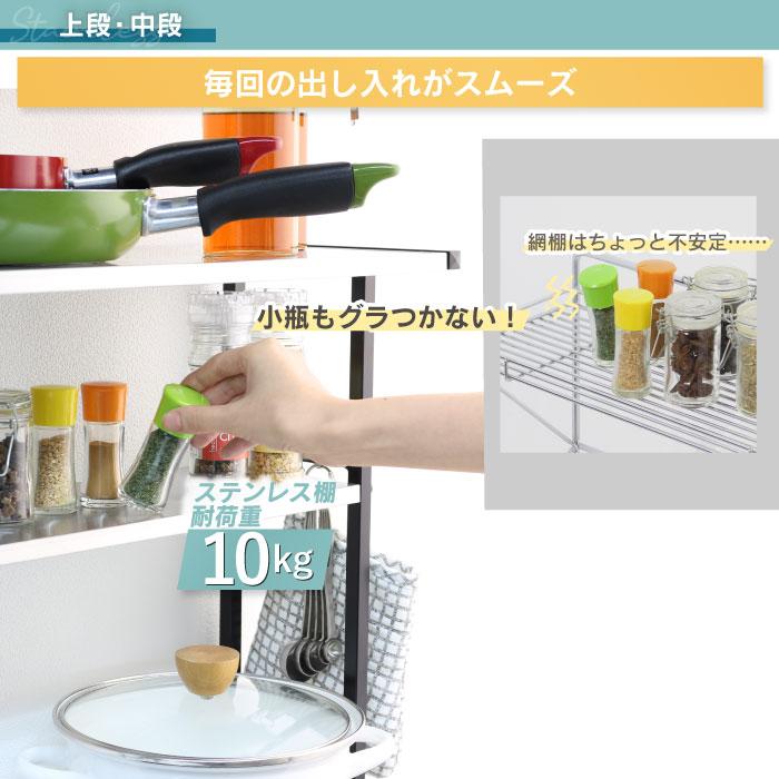 川口工器 爆買 arte コンロ奥ラック 3段 ステンレス 収納棚 幅70 日本