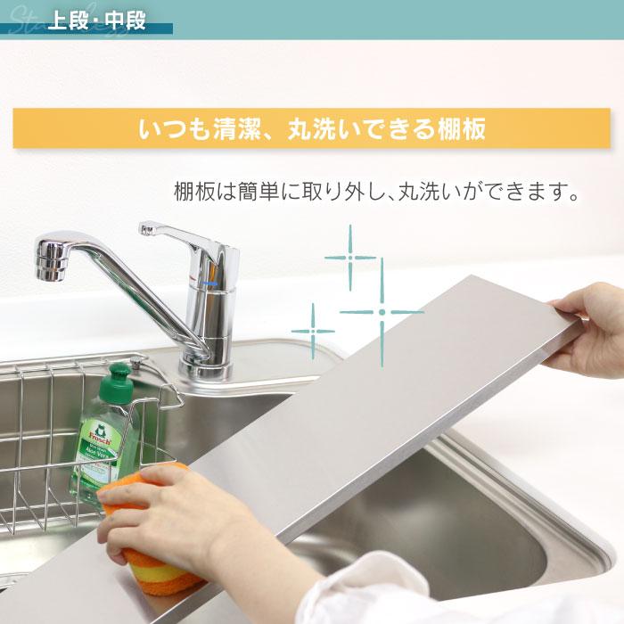 arte コンロ奥ラック 3段 ステンレス 収納棚 幅70 日本製 高足 キッチン ラック 収納 調味料 ホワイト ブラック 白 黒 ih ガスコンロ 川口工器の画像