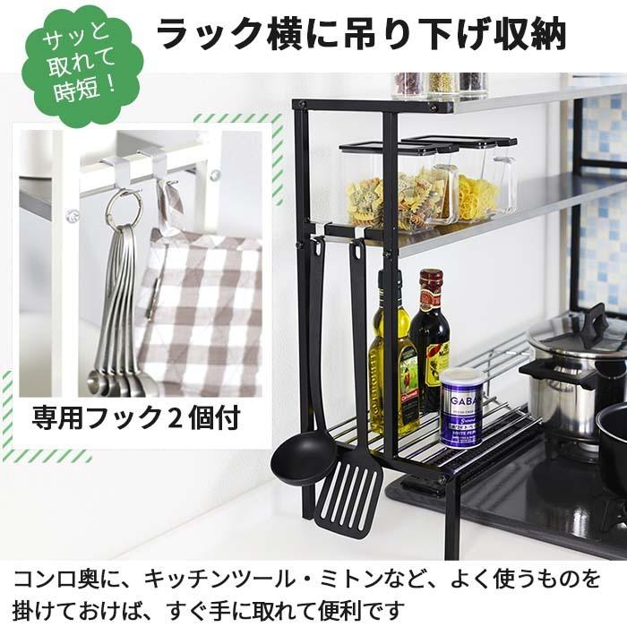 コンロ奥ラック ステンレス 収納 棚 3段 幅83 日本製 arte 高足 キッチン 収納 コンロ ラック 調味料 三ツ口コンロ ih ガスコンロ 75 川口工器 排気口カバー対応 :21209-10:川口工器オンライン Yahoo!店 - 通販 - Yahoo!ショッピング コンロ奥ラック ステンレス 収納 棚 3段 幅83 日本製 arte 高足 キッチン 収納 コンロ ラック 調味料 三ツ口コンロ ih ガスコンロ 75 川口工器 排気口カバー対応 :21209-10:川口工器オンライン Yahoo!店 - 通販 - Yahoo!ショッピング