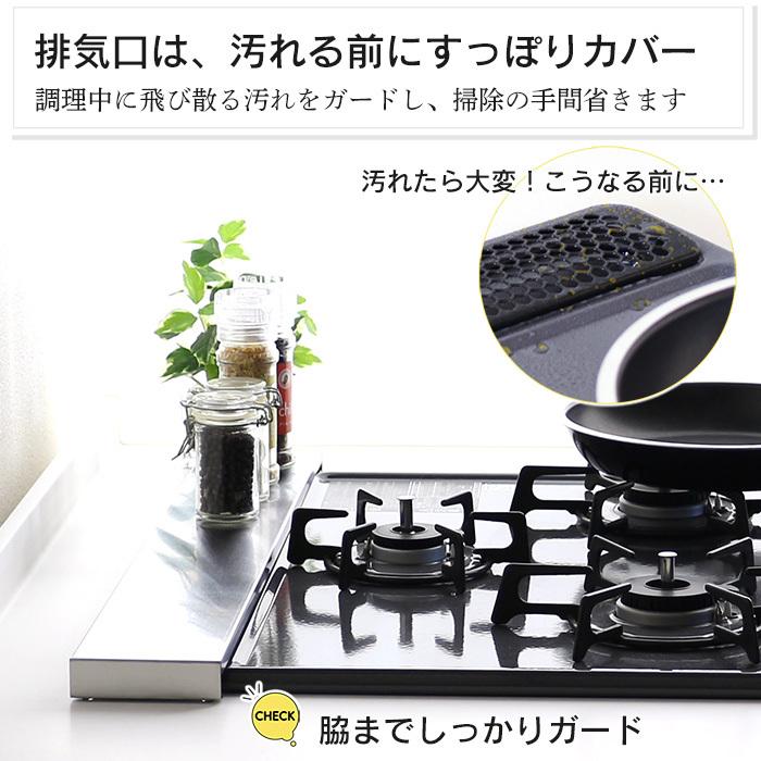 arte 排気口カバー 幅 60 フラット ステンレス 燕三条 日本製 薄型 スマート コンロカバー ih ガス コンロ グリル カバー 油はね ガード 川口工器 :21223:川口工器オンライン Yahoo!店 - 通販 - Yahoo!ショッピング arte 排気口カバー 幅 60 フラット ステンレス 燕三条 日本製 薄型 スマート コンロカバー ih ガス コンロ グリル カバー 油はね ガード 川口工器 :21223:川口工器オンライン Yahoo!店 - 通販 - Yahoo!ショッピング