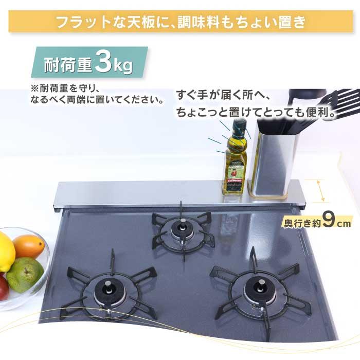 arte 排気口カバー 幅 75 フラット ステンレス 燕三条 日本製 薄型 スマート コンロカバー ih ガス コンロ グリル カバー 油はね ガード 川口工器 :21224:川口工器オンライン !店 通販 ステンレス ブラック 排気口カバー IH対応 カバー 伸縮 排気口 調味料ラッ