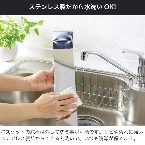 ランドリー収納 隙間収納 サイドラック 洗濯機横 3段 幅14.5cm Sタイプ ブラック ランドリーラック 段差 隙間ラック スリム 黒 燕三条 川口工器_11