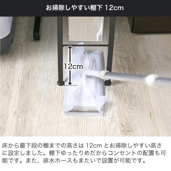 ランドリー収納 隙間収納 サイドラック 洗濯機横 3段 幅14.5cm Sタイプ ブラック ランドリーラック 段差 隙間ラック スリム 黒 燕三条 川口工器_15