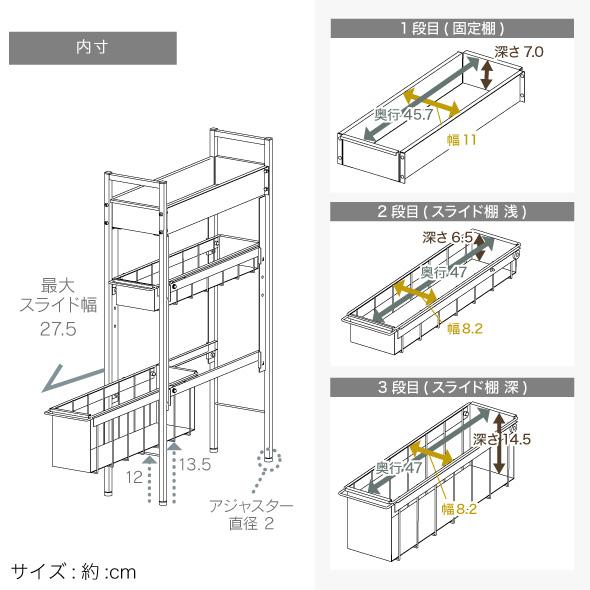 ランドリー収納 隙間収納 サイドラック 洗濯機横 3段 幅14.5cm Sタイプ ブラック ランドリーラック 段差 隙間ラック スリム 黒 燕三条 川口工器_18