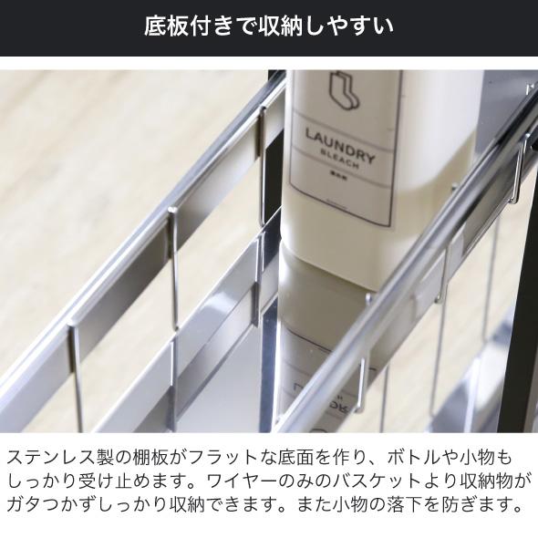 ランドリー収納 隙間収納 サイドラック 洗濯機横 3段 幅14.5cm Sタイプ ブラック ランドリーラック 段差 隙間ラック スリム 黒 燕三条 川口工器_7