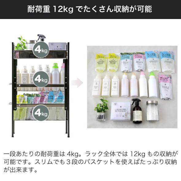 川口工器 15%OFFクーポン配布中 ランドリー収納 隙間収納 サイドラック