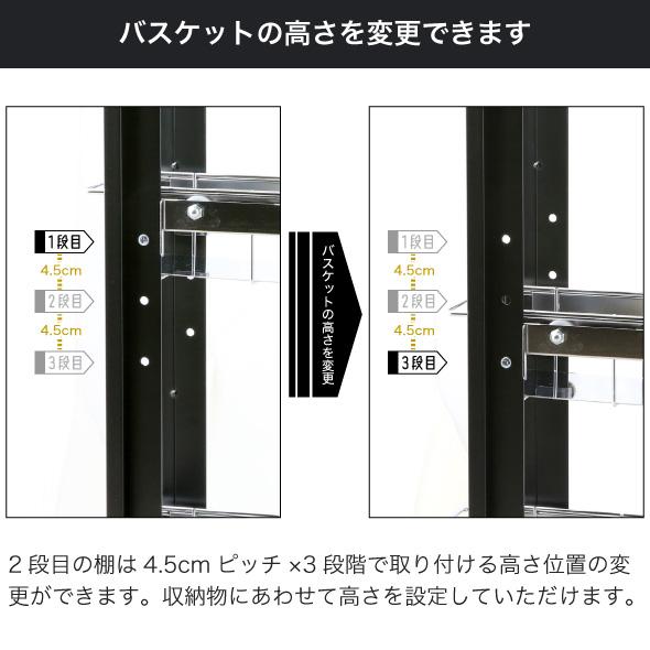 川口工器 ランドリー収納 隙間収納 サイドラック 洗濯機横 3段 幅17.5
