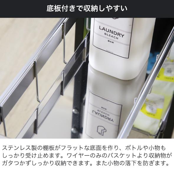 川口工器 ランドリー収納 隙間収納 サイドラック 洗濯機横 3段 幅17.5