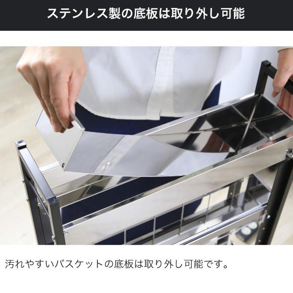 川口工器 ランドリー収納 隙間収納 サイドラック 洗濯機横 3段 幅21cm