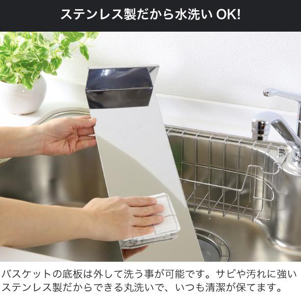 川口工器 ランドリー収納 隙間収納 サイドラック 洗濯機横 3段 幅21cm