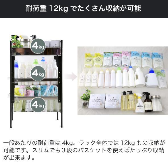 川口工器 ランドリー収納 隙間収納 サイドラック 洗濯機横 3段 幅21cm